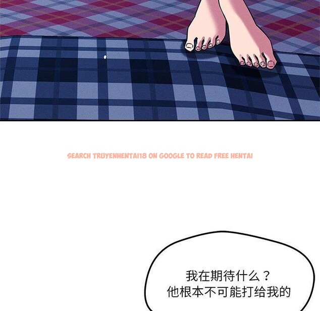 查看漫画戀人未滿 - 第23話 - www.tymanga.com中的2720260图片