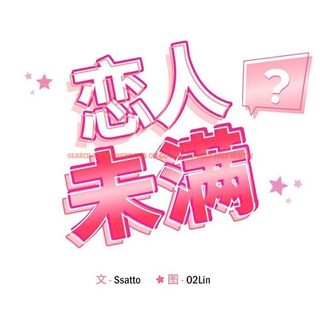 查看漫画戀人未滿 - 第23話 - www.tymanga.com中的2720270图片
