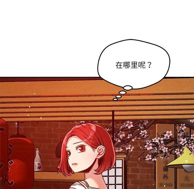 查看漫画戀人未滿 - 第23話 - www.tymanga.com中的2720277图片