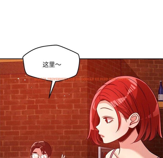 查看漫画戀人未滿 - 第23話 - www.tymanga.com中的2720282图片