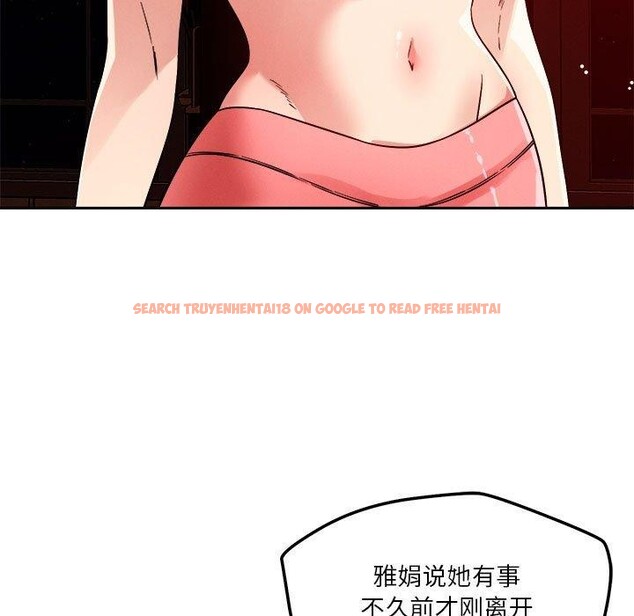 查看漫画戀人未滿 - 第23話 - www.tymanga.com中的2720289图片