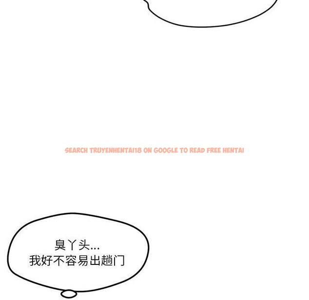 查看漫画戀人未滿 - 第23話 - www.tymanga.com中的2720292图片