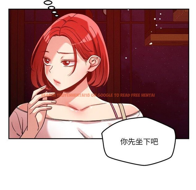 查看漫画戀人未滿 - 第23話 - www.tymanga.com中的2720293图片