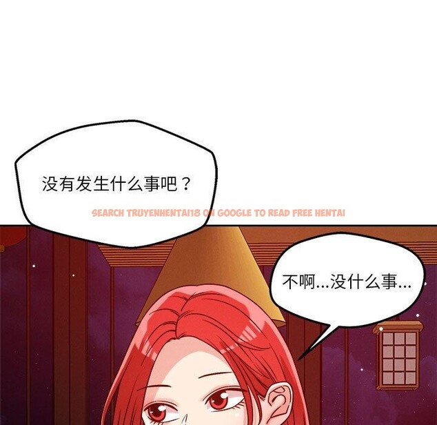 查看漫画戀人未滿 - 第23話 - www.tymanga.com中的2720299图片