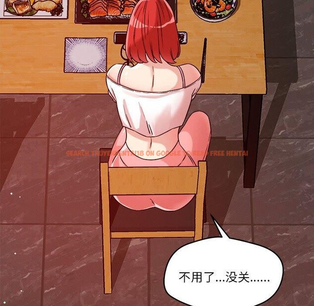 查看漫画戀人未滿 - 第23話 - www.tymanga.com中的2720305图片