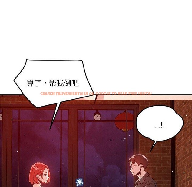 查看漫画戀人未滿 - 第23話 - www.tymanga.com中的2720308图片