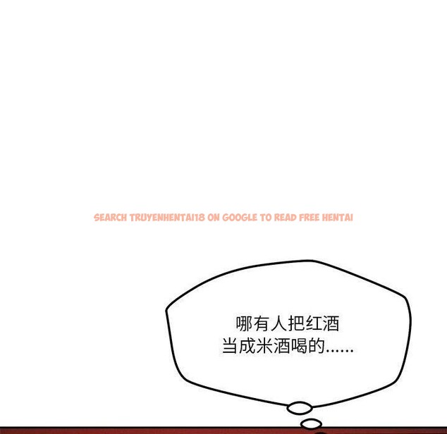 查看漫画戀人未滿 - 第23話 - www.tymanga.com中的2720320图片