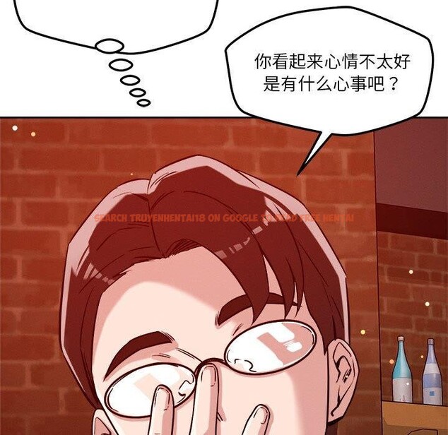 查看漫画戀人未滿 - 第23話 - www.tymanga.com中的2720323图片
