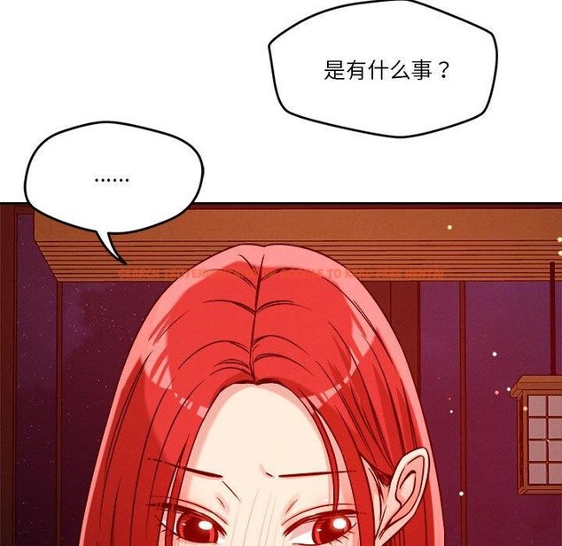 查看漫画戀人未滿 - 第23話 - www.tymanga.com中的2720325图片