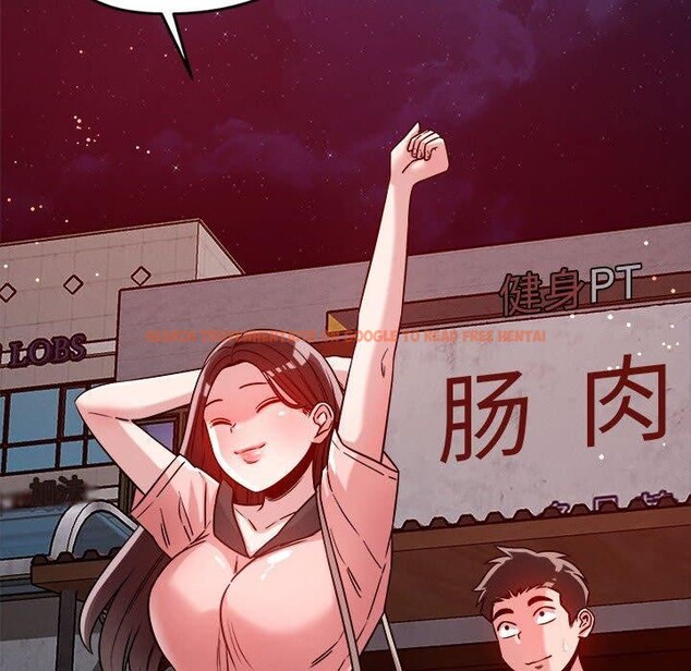 查看漫画戀人未滿 - 第23話 - www.tymanga.com中的2720331图片
