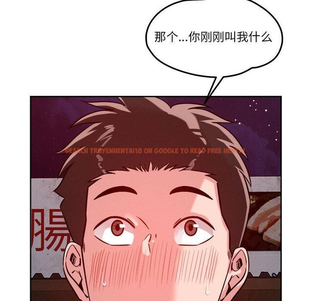 查看漫画戀人未滿 - 第23話 - www.tymanga.com中的2720336图片