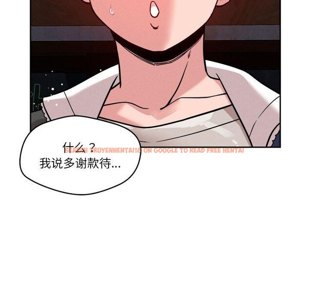 查看漫画戀人未滿 - 第23話 - www.tymanga.com中的2720337图片