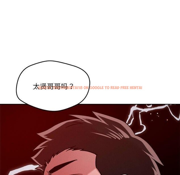 查看漫画戀人未滿 - 第23話 - www.tymanga.com中的2720340图片