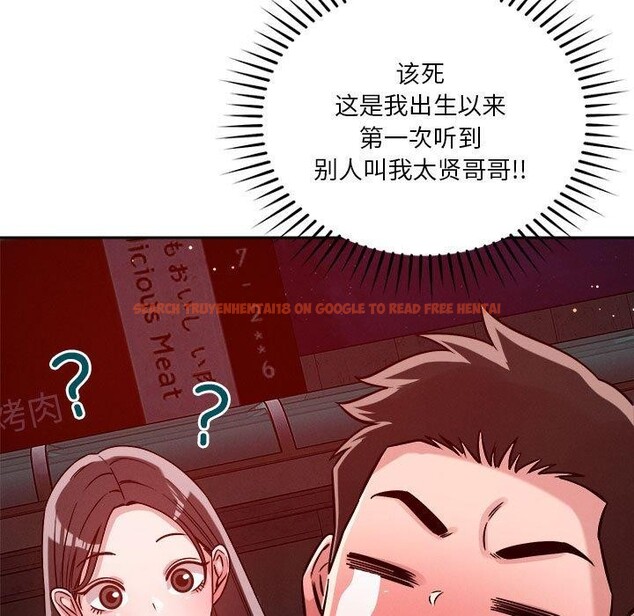 查看漫画戀人未滿 - 第23話 - www.tymanga.com中的2720344图片
