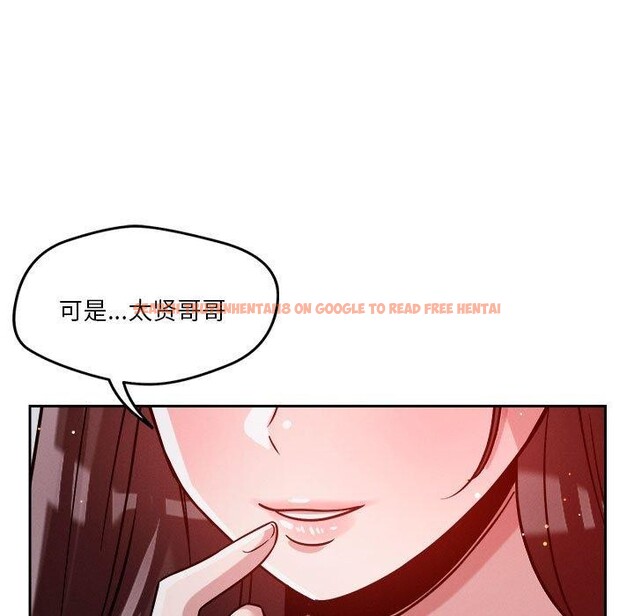 查看漫画戀人未滿 - 第23話 - www.tymanga.com中的2720346图片