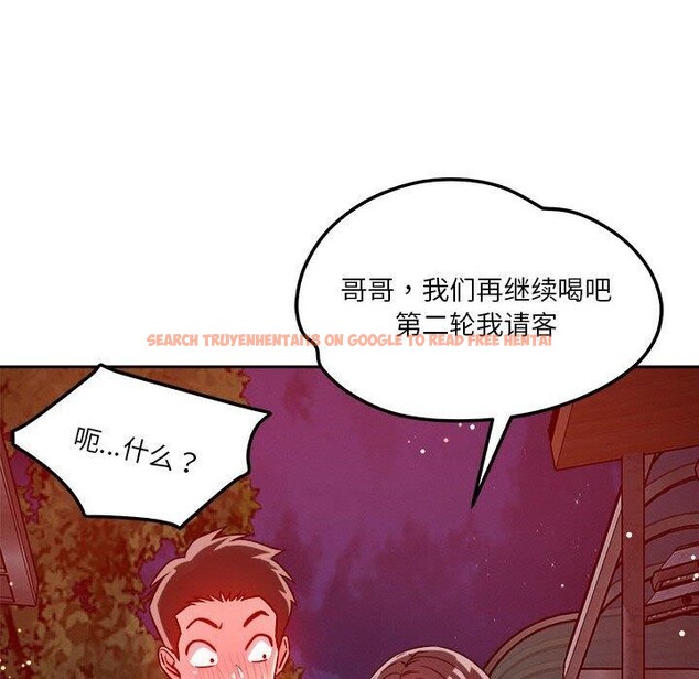 查看漫画戀人未滿 - 第23話 - www.tymanga.com中的2720355图片