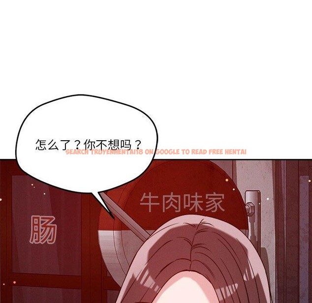 查看漫画戀人未滿 - 第23話 - www.tymanga.com中的2720358图片