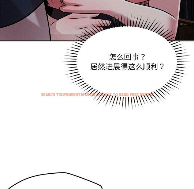查看漫画戀人未滿 - 第23話 - www.tymanga.com中的2720360图片