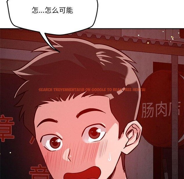 查看漫画戀人未滿 - 第23話 - www.tymanga.com中的2720361图片