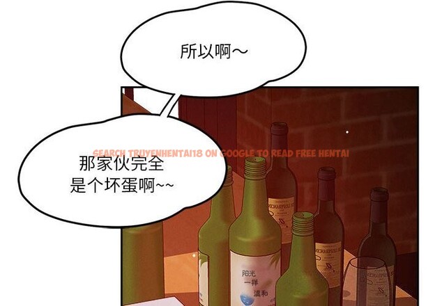 查看漫画戀人未滿 - 第24話 - www.tymanga.com中的2747251图片