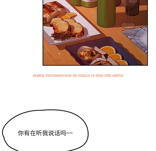 查看漫画戀人未滿 - 第24話 - www.tymanga.com中的2747252图片