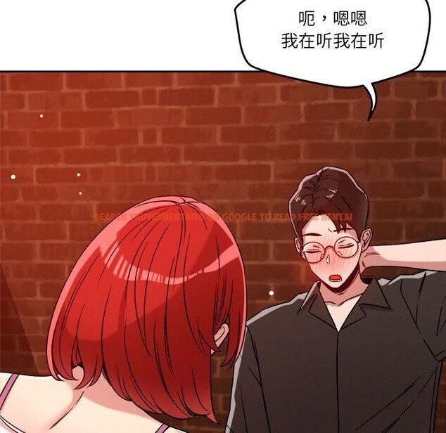 查看漫画戀人未滿 - 第24話 - www.tymanga.com中的2747255图片