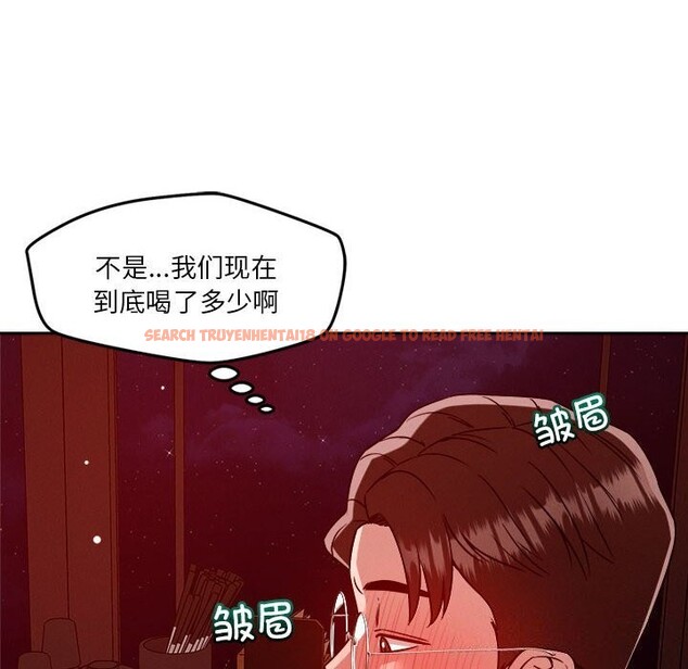 查看漫画戀人未滿 - 第24話 - www.tymanga.com中的2747257图片