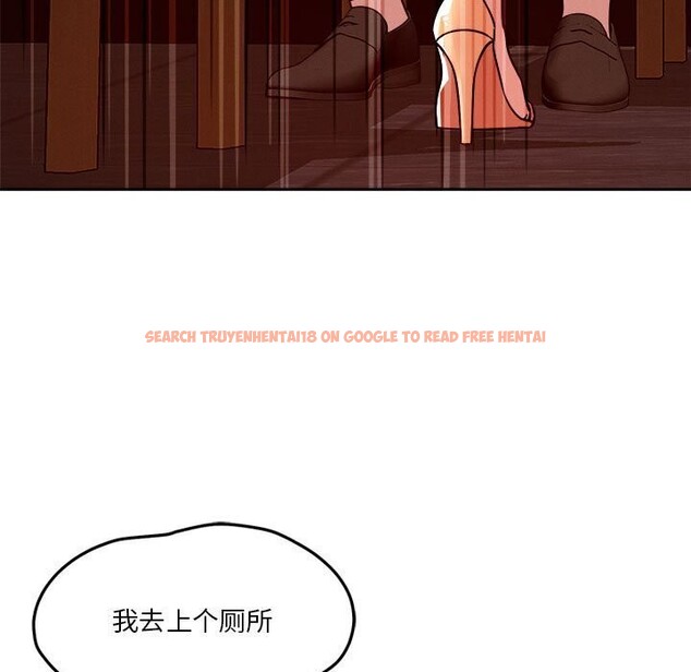 查看漫画戀人未滿 - 第24話 - www.tymanga.com中的2747262图片
