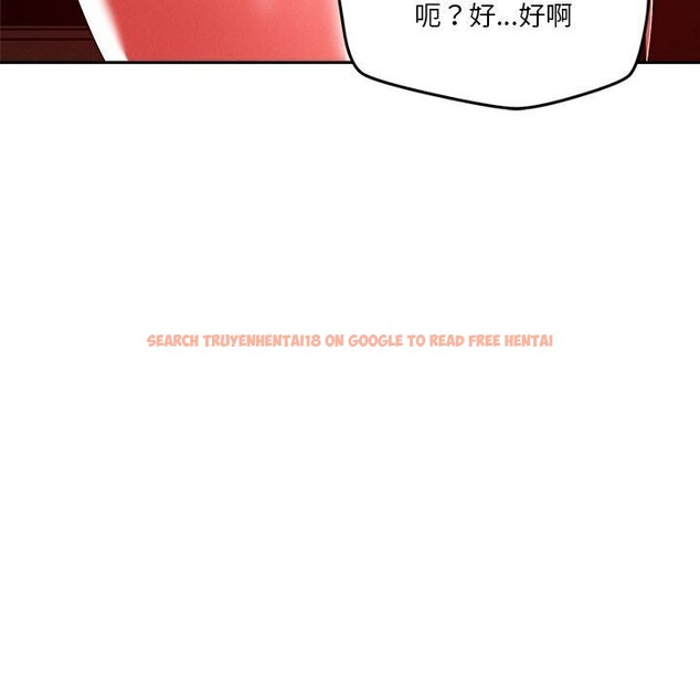 查看漫画戀人未滿 - 第24話 - www.tymanga.com中的2747265图片