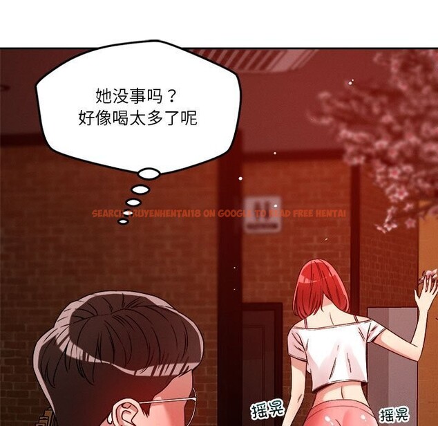 查看漫画戀人未滿 - 第24話 - www.tymanga.com中的2747266图片