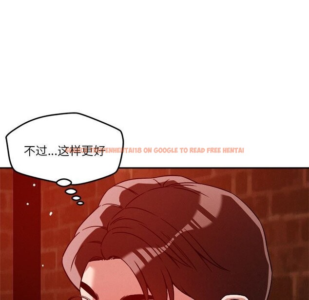 查看漫画戀人未滿 - 第24話 - www.tymanga.com中的2747270图片