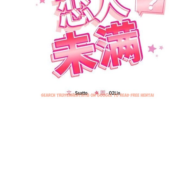 查看漫画戀人未滿 - 第24話 - www.tymanga.com中的2747280图片