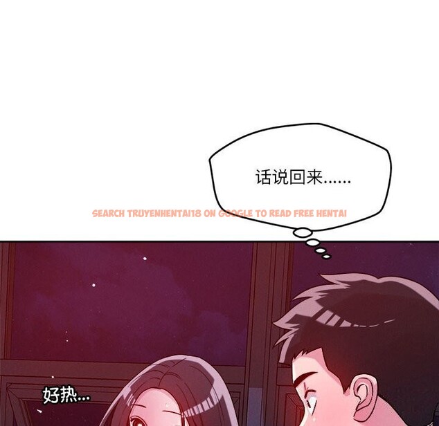 查看漫画戀人未滿 - 第24話 - www.tymanga.com中的2747301图片