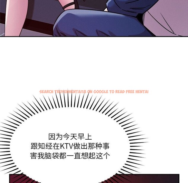 查看漫画戀人未滿 - 第24話 - www.tymanga.com中的2747303图片