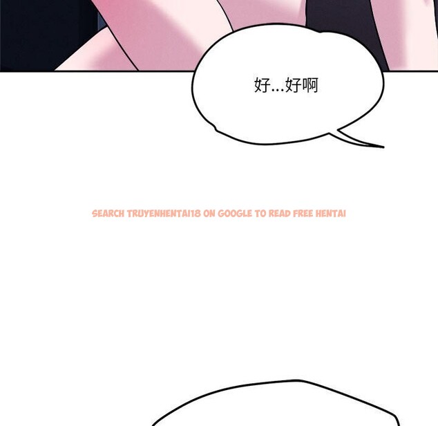 查看漫画戀人未滿 - 第24話 - www.tymanga.com中的2747322图片