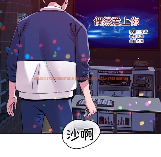 查看漫画戀人未滿 - 第24話 - www.tymanga.com中的2747325图片