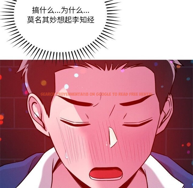查看漫画戀人未滿 - 第24話 - www.tymanga.com中的2747333图片