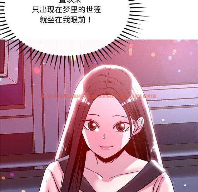 查看漫画戀人未滿 - 第24話 - www.tymanga.com中的2747335图片