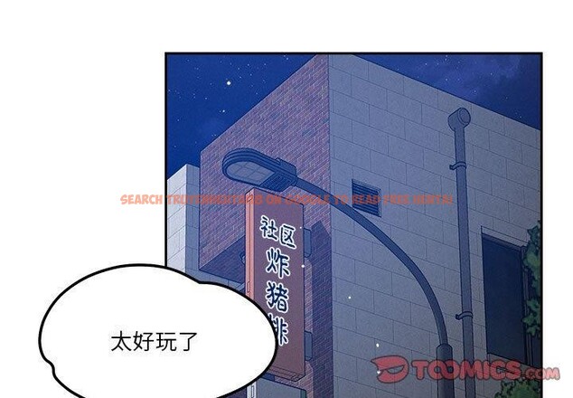 查看漫画戀人未滿 - 第25話 - www.tymanga.com中的2773322图片