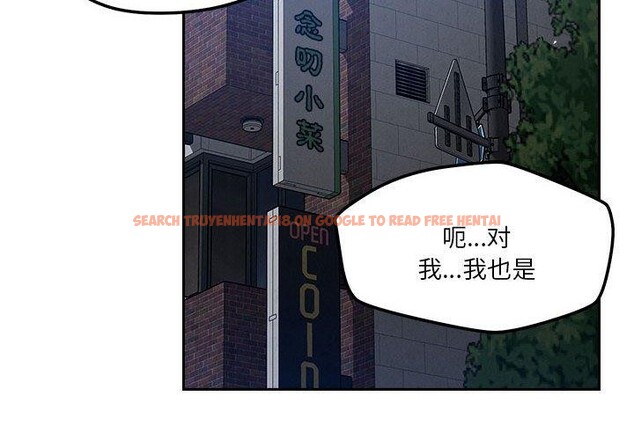 查看漫画戀人未滿 - 第25話 - www.tymanga.com中的2773323图片