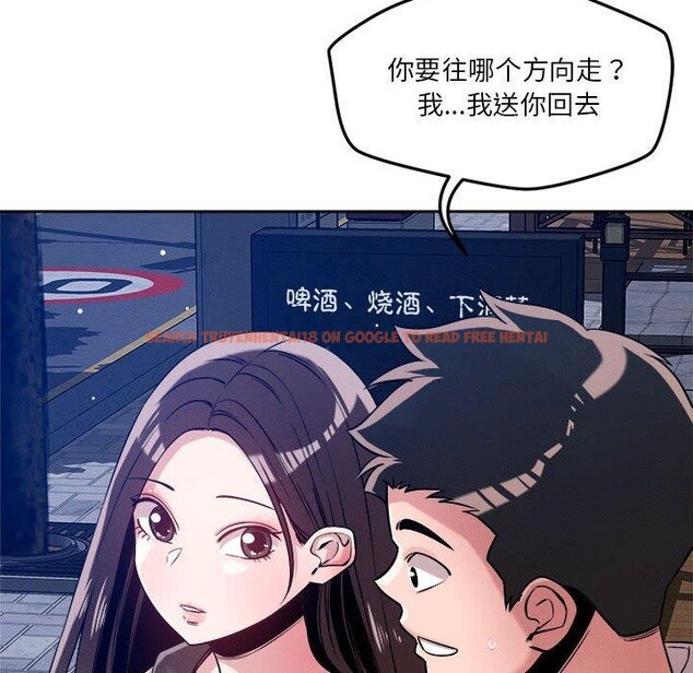 查看漫画戀人未滿 - 第25話 - www.tymanga.com中的2773327图片