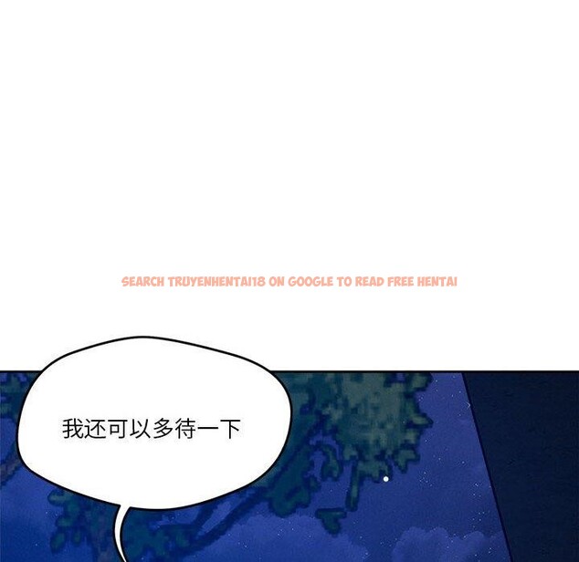 查看漫画戀人未滿 - 第25話 - www.tymanga.com中的2773331图片