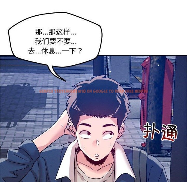 查看漫画戀人未滿 - 第25話 - www.tymanga.com中的2773341图片