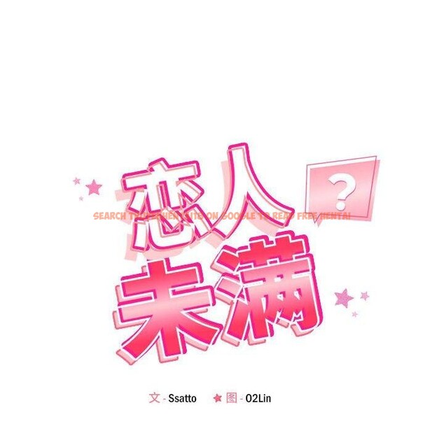查看漫画戀人未滿 - 第25話 - www.tymanga.com中的2773353图片