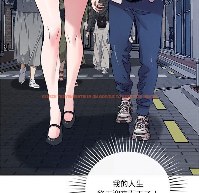 查看漫画戀人未滿 - 第25話 - www.tymanga.com中的2773359图片
