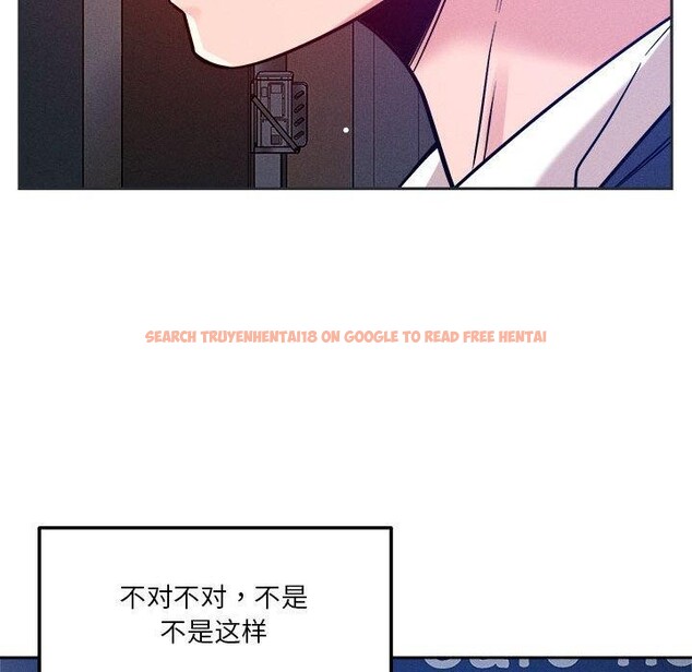查看漫画戀人未滿 - 第25話 - www.tymanga.com中的2773370图片