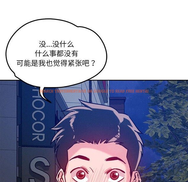 查看漫画戀人未滿 - 第25話 - www.tymanga.com中的2773379图片