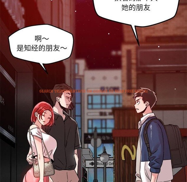 查看漫画戀人未滿 - 第25話 - www.tymanga.com中的2773410图片