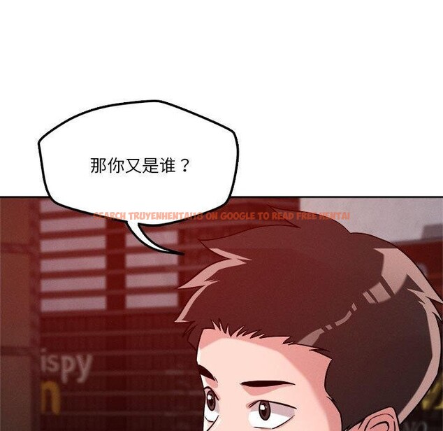 查看漫画戀人未滿 - 第25話 - www.tymanga.com中的2773412图片