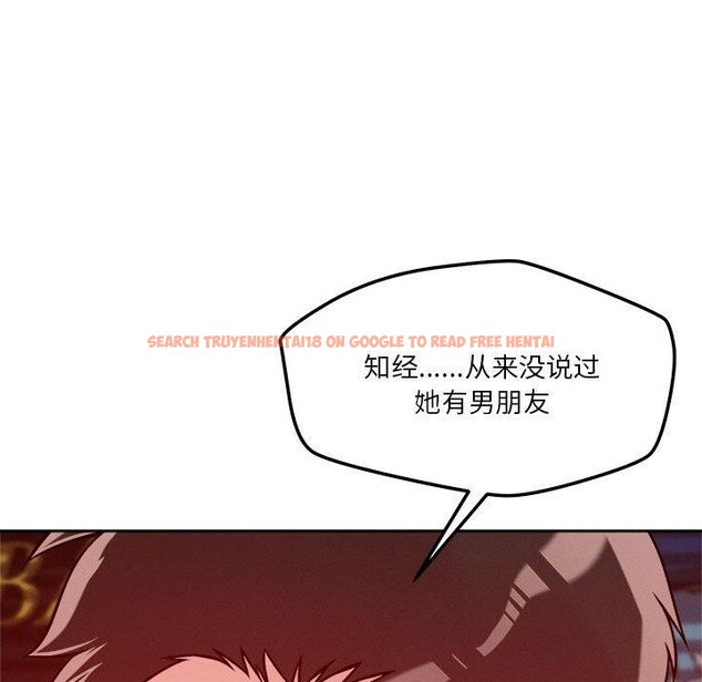 查看漫画戀人未滿 - 第25話 - www.tymanga.com中的2773416图片